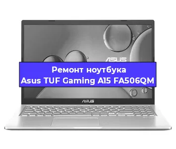 Замена usb разъема на ноутбуке Asus TUF Gaming A15 FA506QM в Ростове-на-Дону
